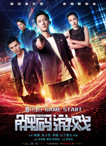 中文字幕av手机在线