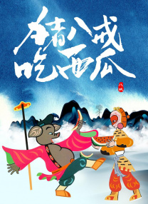 中文字幕av手机在线